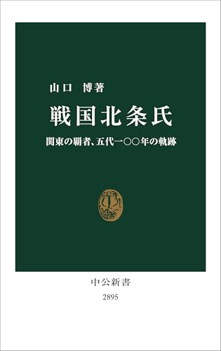 Amazon.co.jp: 山口 博: 本、バイオグラフィー、最新アップデート